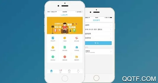 山西医保(医保服务软件) 山西医保(医保服务软件)