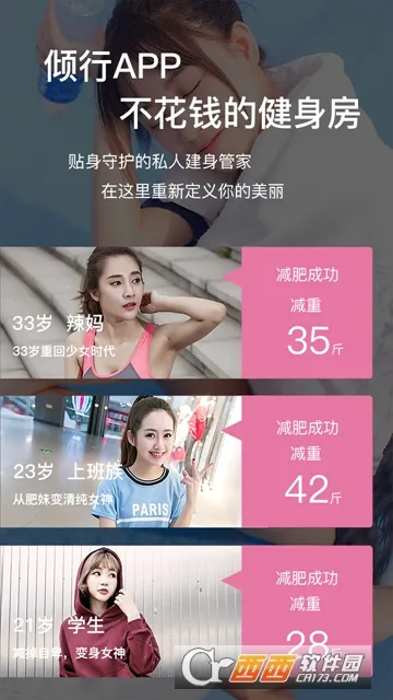 倾行2026最新版本 倾行2026最新版本