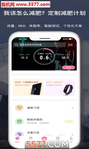 ����2026���°汾v2.68 �ٷ������ͼ3