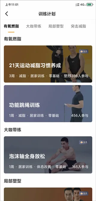 倾行2026最新版本 倾行2026最新版本