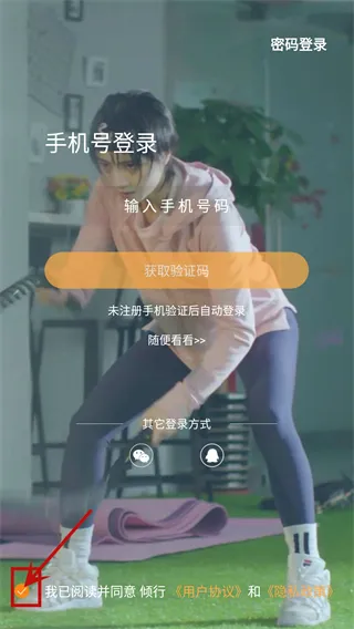 倾行2026最新版本 倾行2026最新版本