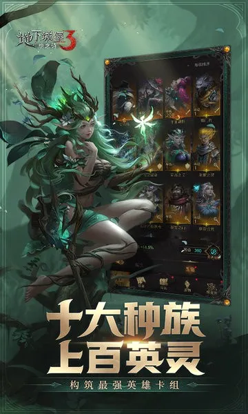 ���³Ǳ�3��֮ʫ��׿���ֻ���v2.0.0 ��׿���ͼ1