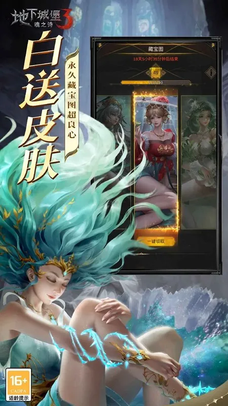 地下城堡3魂之诗安卓版手机版 地下城堡3魂之诗安卓版手机版