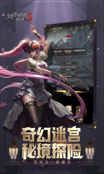 ���³Ǳ�3��֮ʫ��׿���ֻ���v2.0.0 ��׿���ͼ2