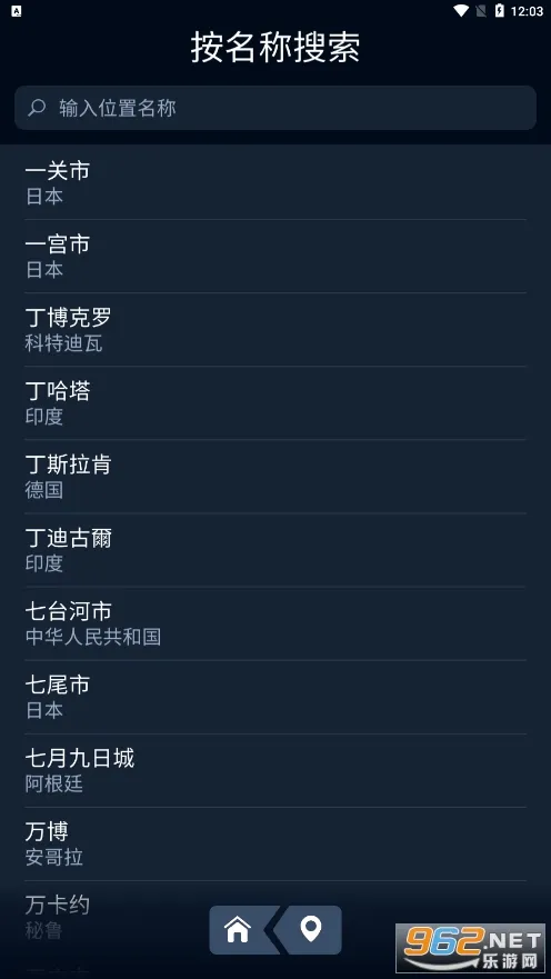 Sky Tonight(���Ĺ۲�����)v1.10.9 �ٷ������ͼ0