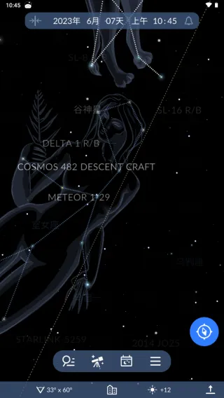Sky Tonight(天文观测软件) Sky Tonight(天文观测软件)