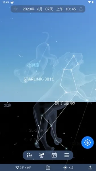 Sky Tonight(天文观测软件) Sky Tonight(天文观测软件)