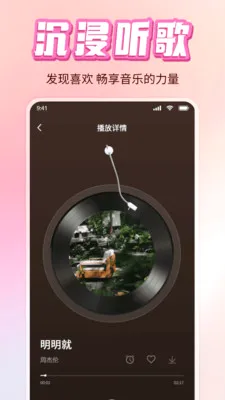 ������ֶ�������2026�ٷ�����v1.0 ��׿���ͼ0