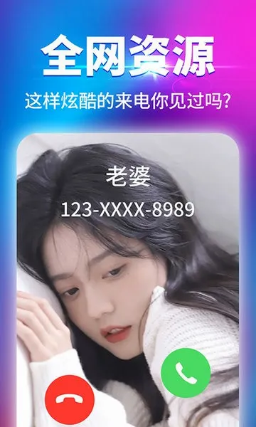 �����������ֻ���v1.8.9 ��׿���ͼ0
