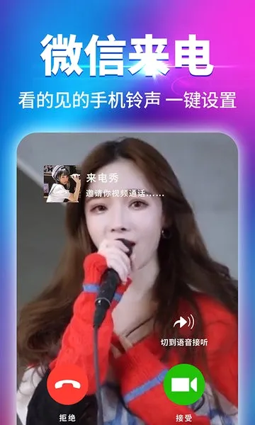 �����������ֻ���v1.8.9 ��׿���ͼ2