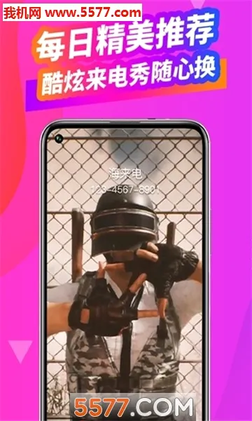 �����������ֻ���v1.8.9 ��׿���ͼ3