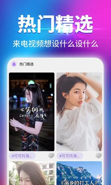 �����������ֻ���v1.8.9 ��׿���ͼ1
