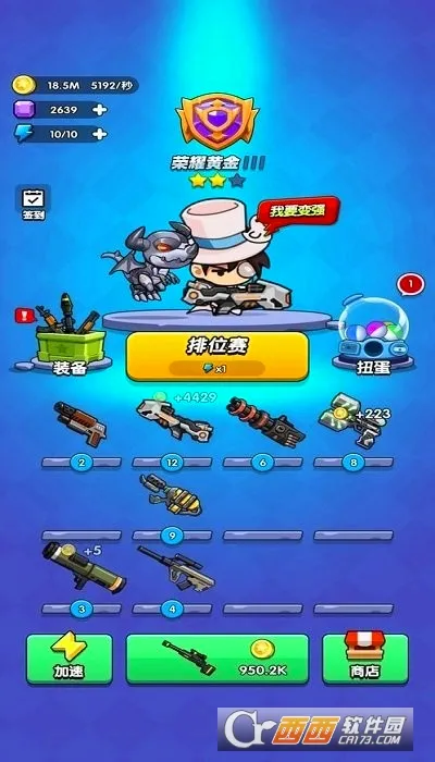 �ҳԼ���ţ��׿���ֻ���v1.0.3 �ٷ������ͼ2