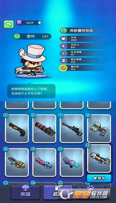 �ҳԼ���ţ��׿���ֻ���v1.0.3 �ٷ������ͼ3