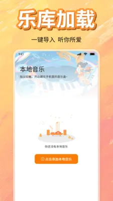 ��ѳ������ָ���(���ֲ�����)v1.0 ��Ѱ��ͼ2