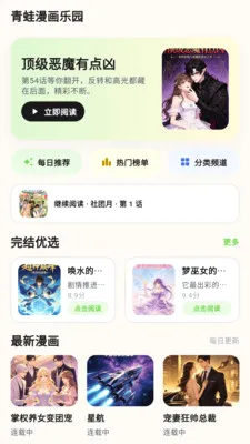 ����������԰(�����Ķ�ƽ̨)v1.3 �ֻ����ͼ3