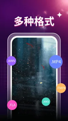 ˽��ӰƬ������(��Ƶ����APP)v1.0.3 ��Ѱ��ͼ3