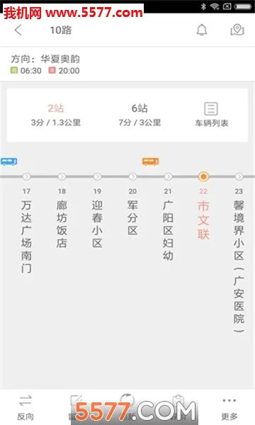 �ȷ���2026���°汾v3.8.4 �ֻ����ͼ0
