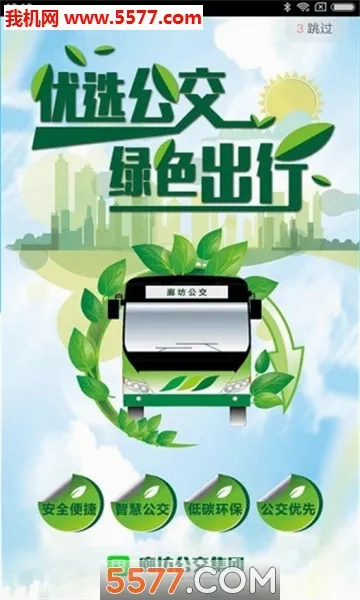 �ȷ���2026���°汾v3.8.4 �ֻ����ͼ1
