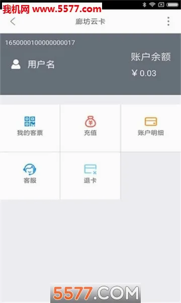�ȷ���2026���°汾v3.8.4 �ֻ����ͼ2