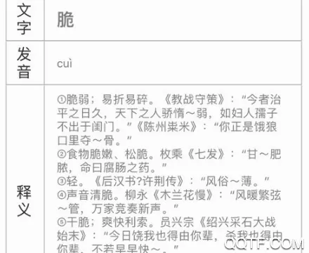 文言文翻译器2026官方正版 文言文翻译器2026官方正版