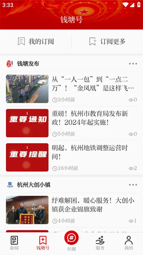 Ǯ������(Ǯ���ۺϷ���ƽ̨)