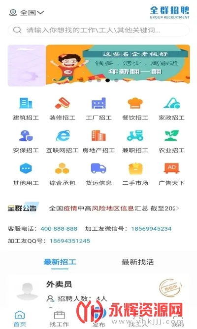 Ǯ������(Ǯ���ۺϷ���ƽ̨)