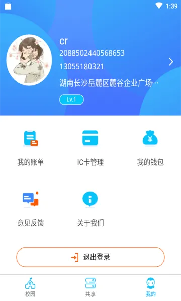 ˮ������2026���°汾v1.0.12 ��Ѱ��ͼ3