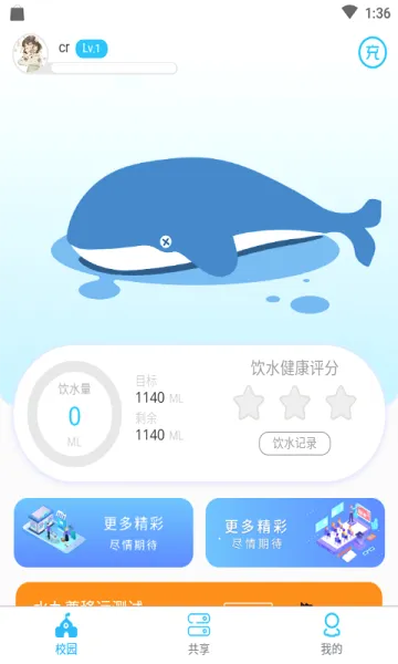 ˮ������2026���°汾v1.0.12 ��Ѱ��ͼ1
