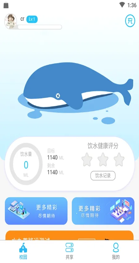 水联天下2026最新版本 水联天下2026最新版本