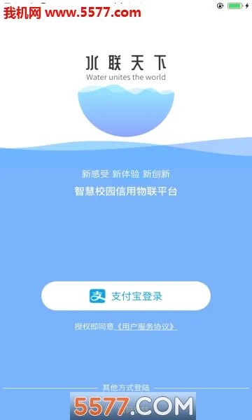 ˮ������2026���°汾v1.0.12 ��Ѱ��ͼ2