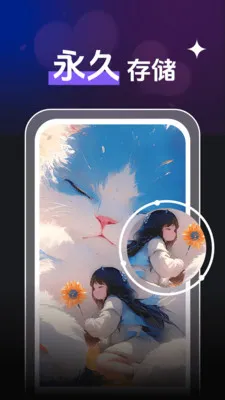 ȫ��˽����Ƶ������2026�ٷ����°汾v1.0.4 ��Ѱ��ͼ0