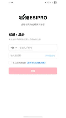 ���������׿���ֻ���v1.0 �ٷ������ͼ3