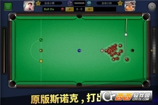 ̨��۹�(̨�򾺼���Ϸ)v6.83001 ��׿���ͼ3
