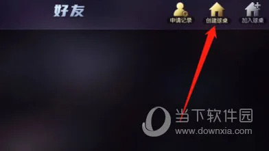 台球帝国(台球竞技游戏) 台球帝国(台球竞技游戏)