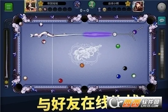 ̨��۹�(̨�򾺼���Ϸ)v6.83001 ��׿���ͼ1