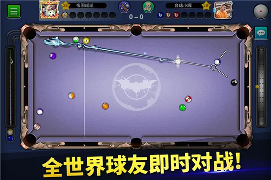 ̨��۹�(̨�򾺼���Ϸ)v6.83001 ��׿���ͼ0