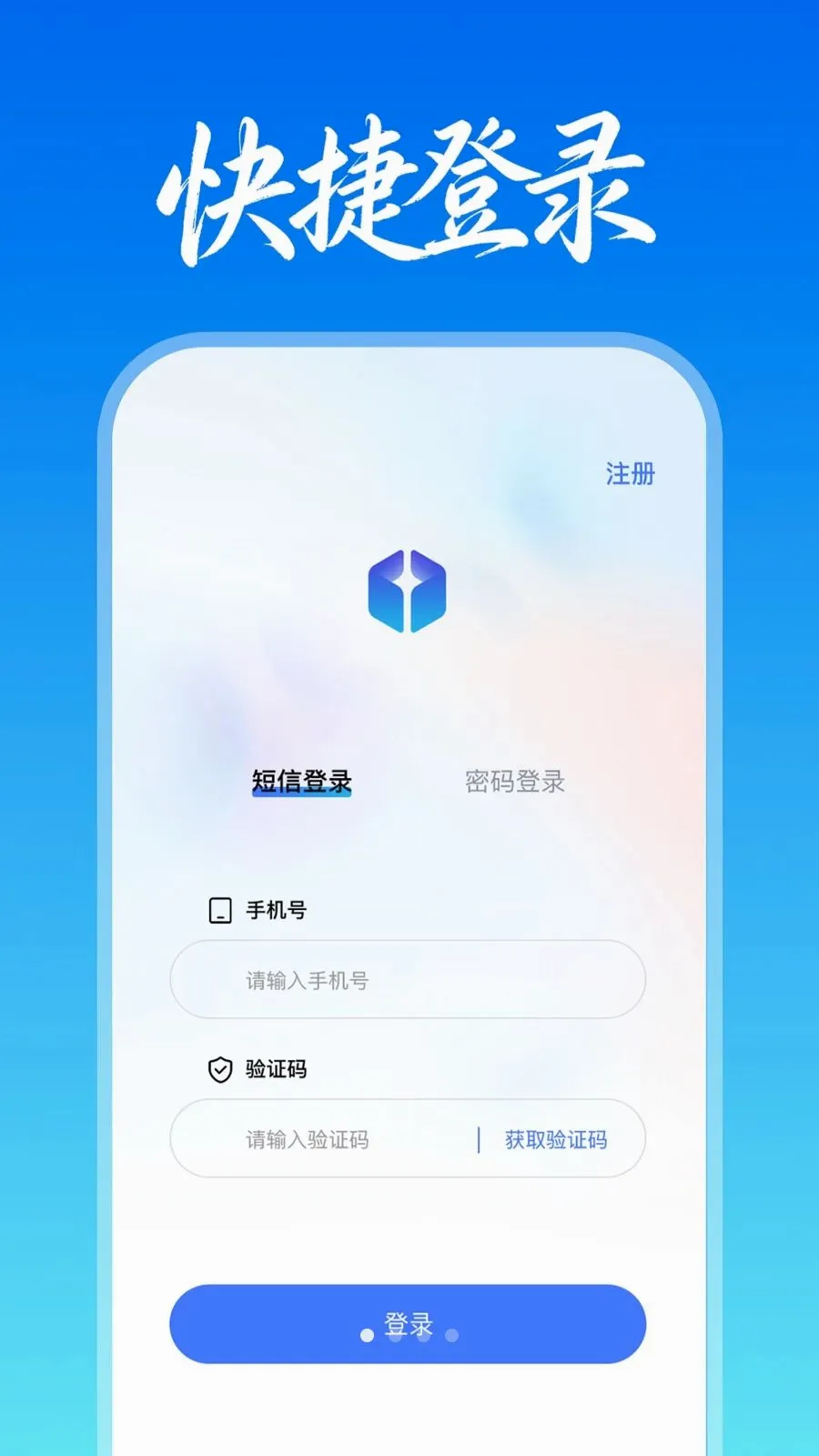����˳��׿���ֻ���v1.0.1 �ٷ������ͼ3