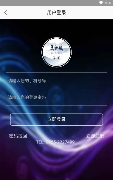 ����˳��׿���ֻ���v1.0.1 �ٷ������ͼ0