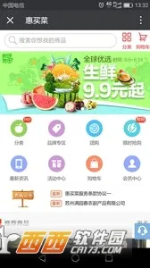 �����2026�ٷ�����v1.0.5 ��Ѱ��ͼ3