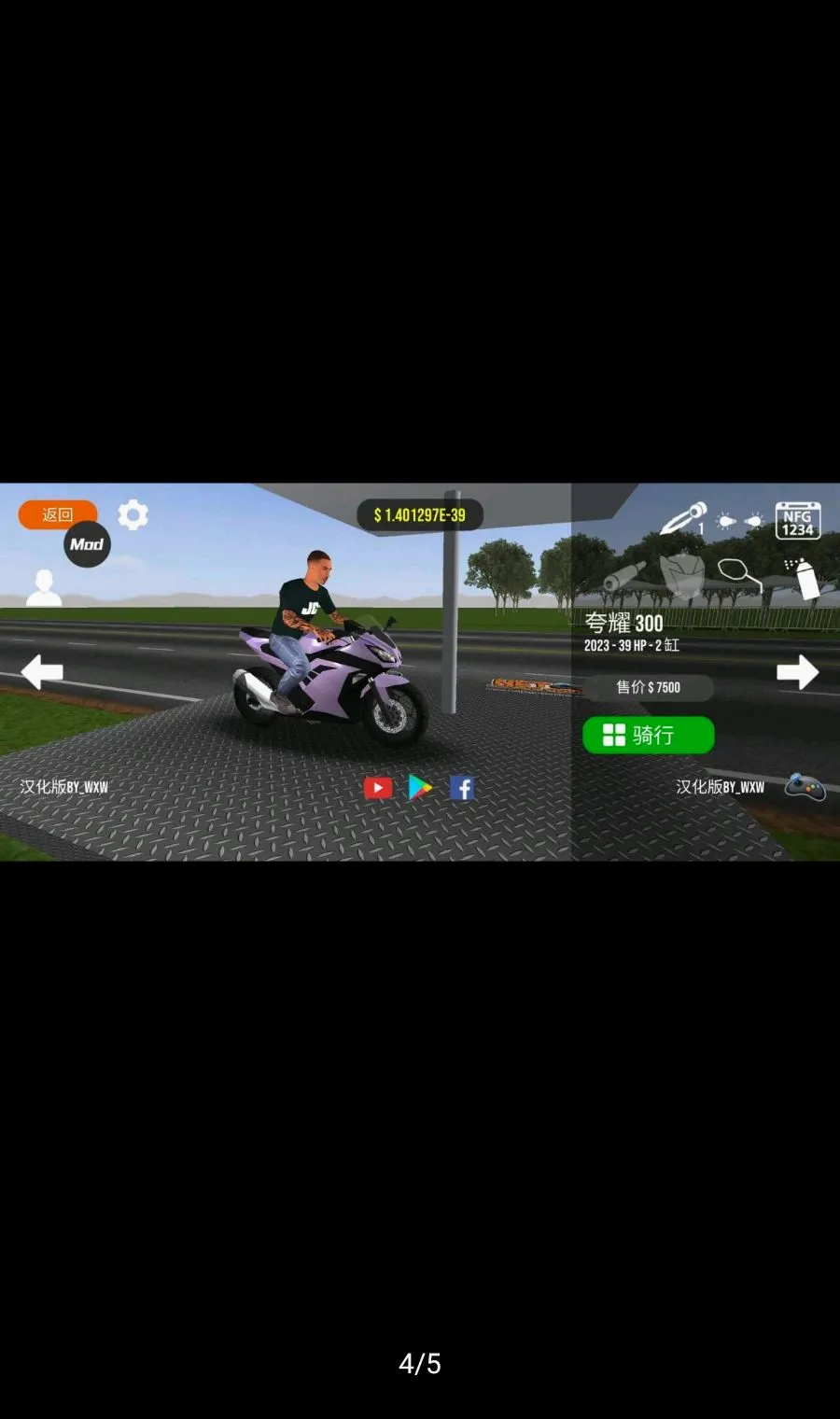 Ħ��ƽ��3D���ܲ˵�������2026���°汾v0.113 �ٷ������ͼ3