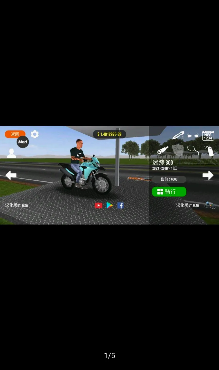 Ħ��ƽ��3D���ܲ˵�������2026���°汾v0.113 �ٷ������ͼ0