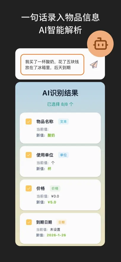 ɶ����2026�ٷ�����v2.2.1 ��׿���ͼ1