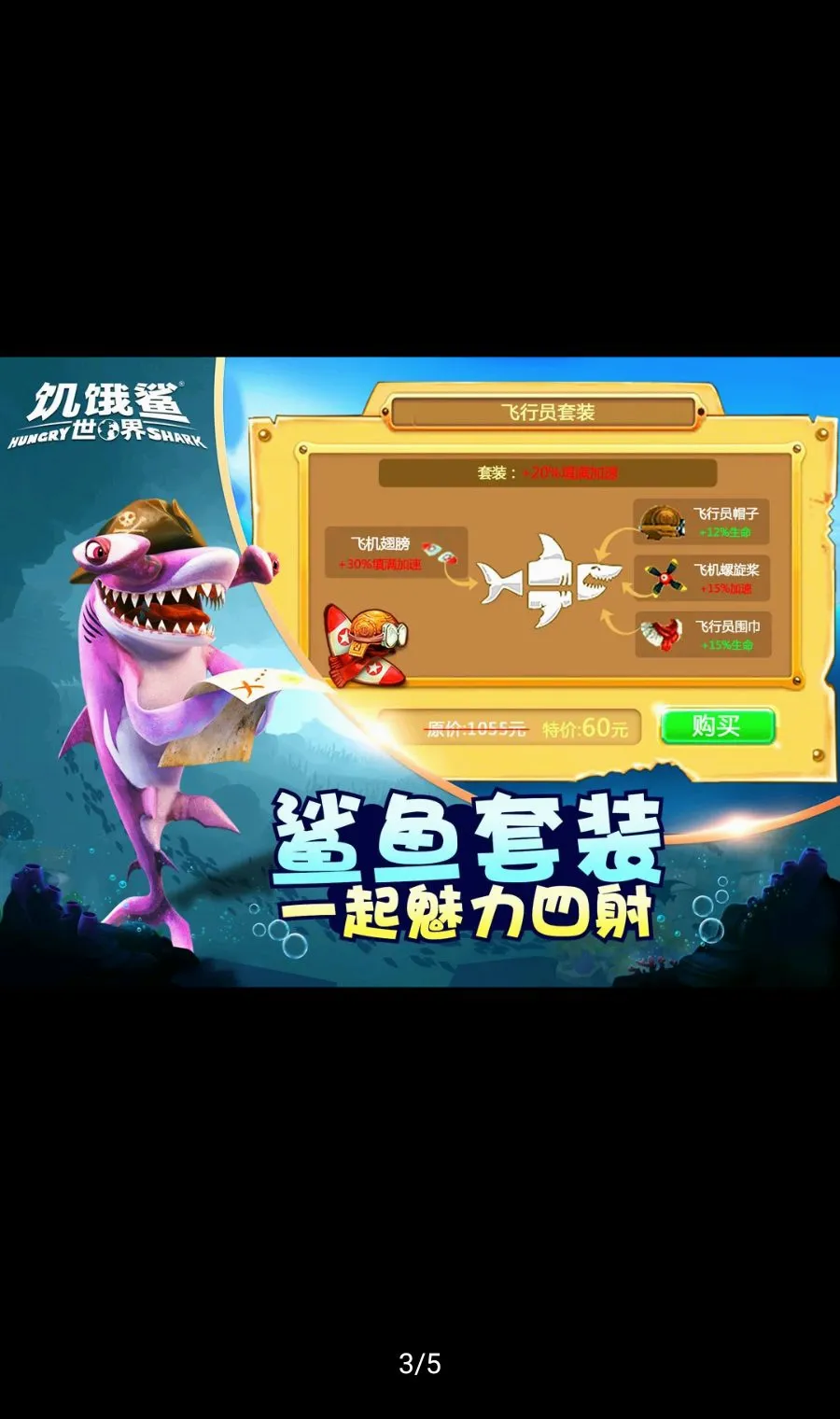�����裺���繦�ܲ˵����ʰ�(������������Ϸ)v8.0.2 ��׿���ͼ2