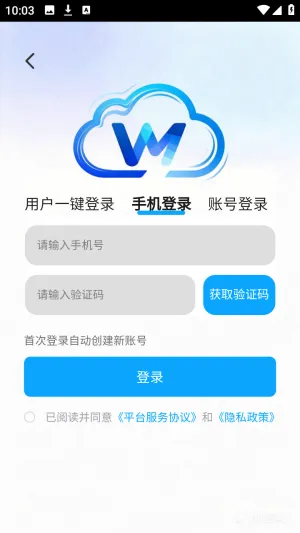 �����Ƶ���(�ֻ�����Ϸƽ̨)v1.0.0 ��׿���ͼ2
