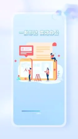 Word Office�ֻ��ĵ������ֻ���v1.0.1 �ٷ������ͼ2