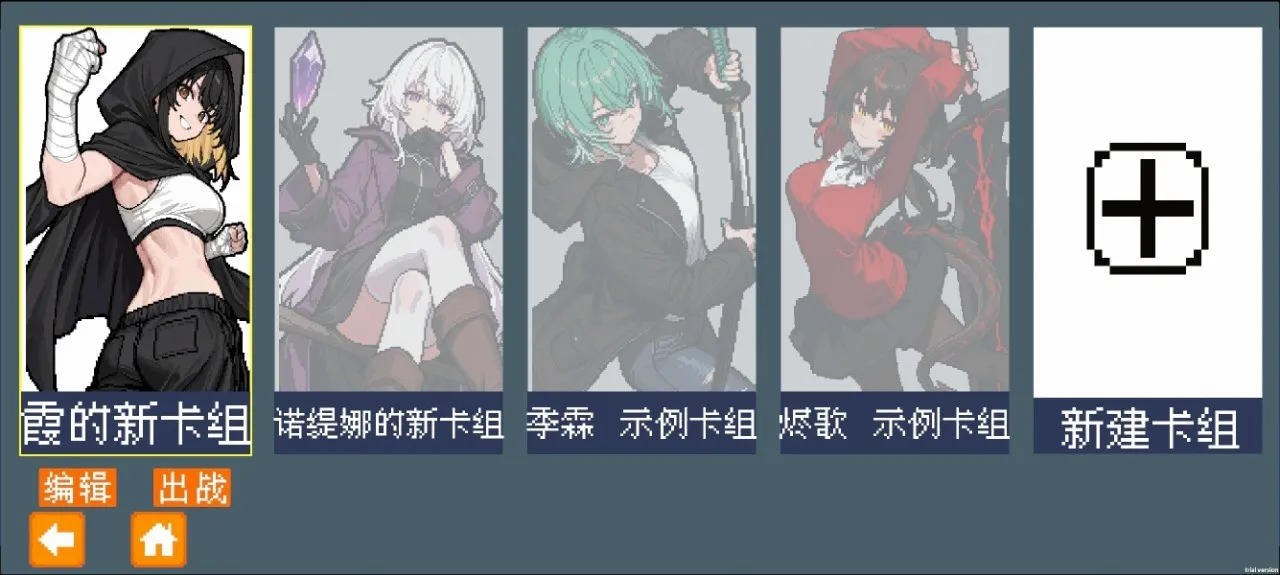 ������(���ƶ�ս��Ϸ)v0.0.0.1b2 ��Ѱ��ͼ2