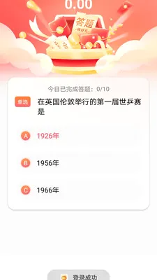 ˼�۱���׿���ֻ���v1.0.0 �ٷ������ͼ1