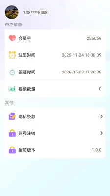 ˼�۱���׿���ֻ���v1.0.0 �ٷ������ͼ0