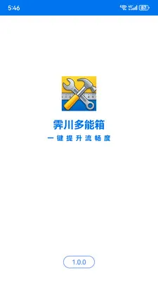 ����������2026���°汾v1.6.0 ��Ѱ��ͼ1